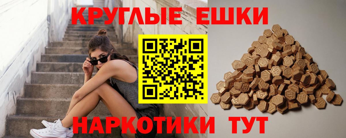 Ecstasy таблы Анжеро-Судженск