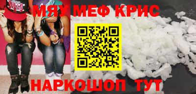 шишки Абакан