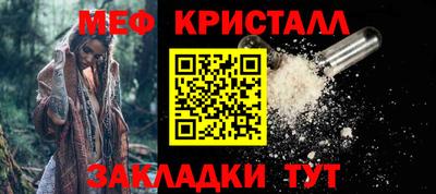 шишки Абакан