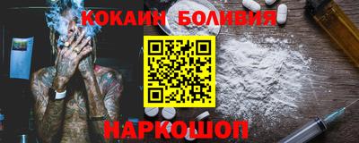 шишки Абакан