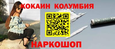 шишки Абакан