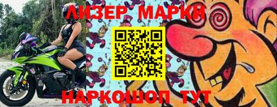 шишки Абакан