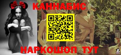 шишки Абакан