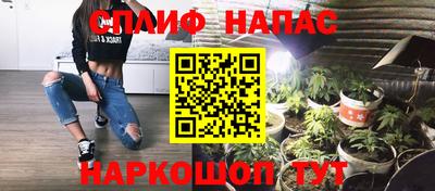 герыч Абинск