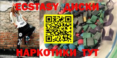 шишки Абакан