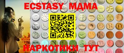 шишки Абакан