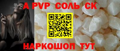 шишки Абакан