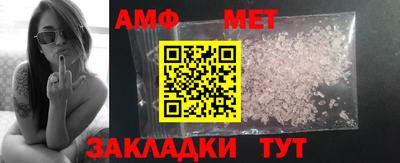 шишки Абакан