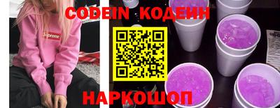 герыч Абинск