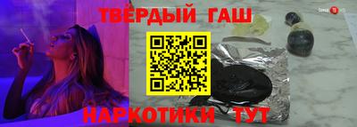 шишки Абакан