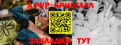 jwh Азнакаево