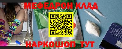 шишки Абакан