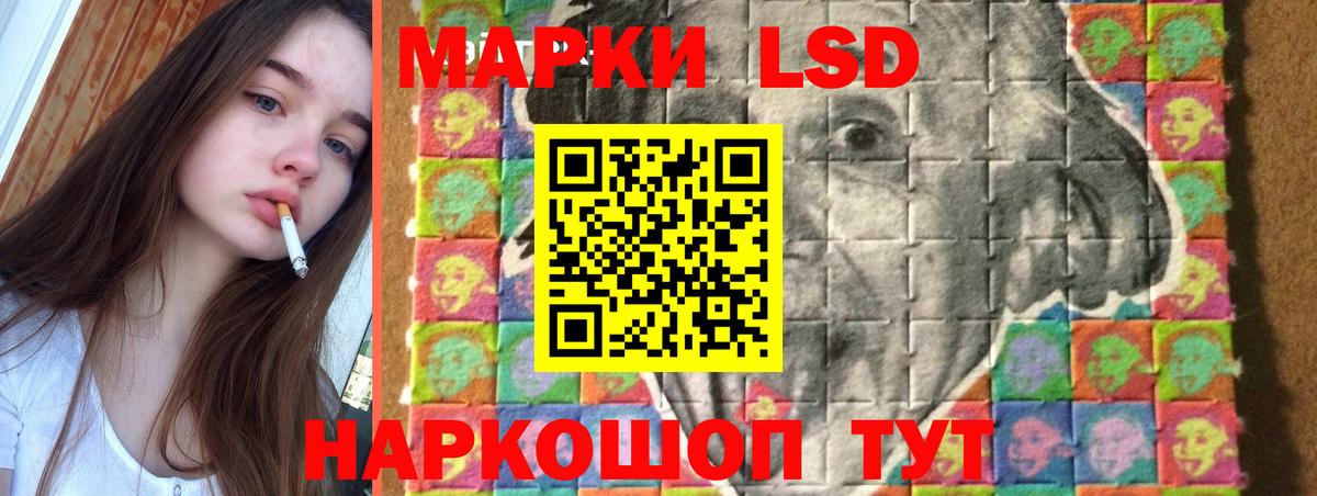 ЛСД экстази  Вход с VPN  ссылка на мегу ТОР  Анжеро-Судженск  ЛСД экстази кислота  ЛСД экстази кислота 