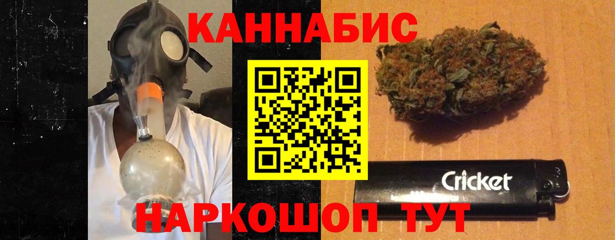 Шишки марихуана марихуана  Шишки марихуана сатива  Анжеро-Судженск  Каннабис VHQ  Вход с VPN 
